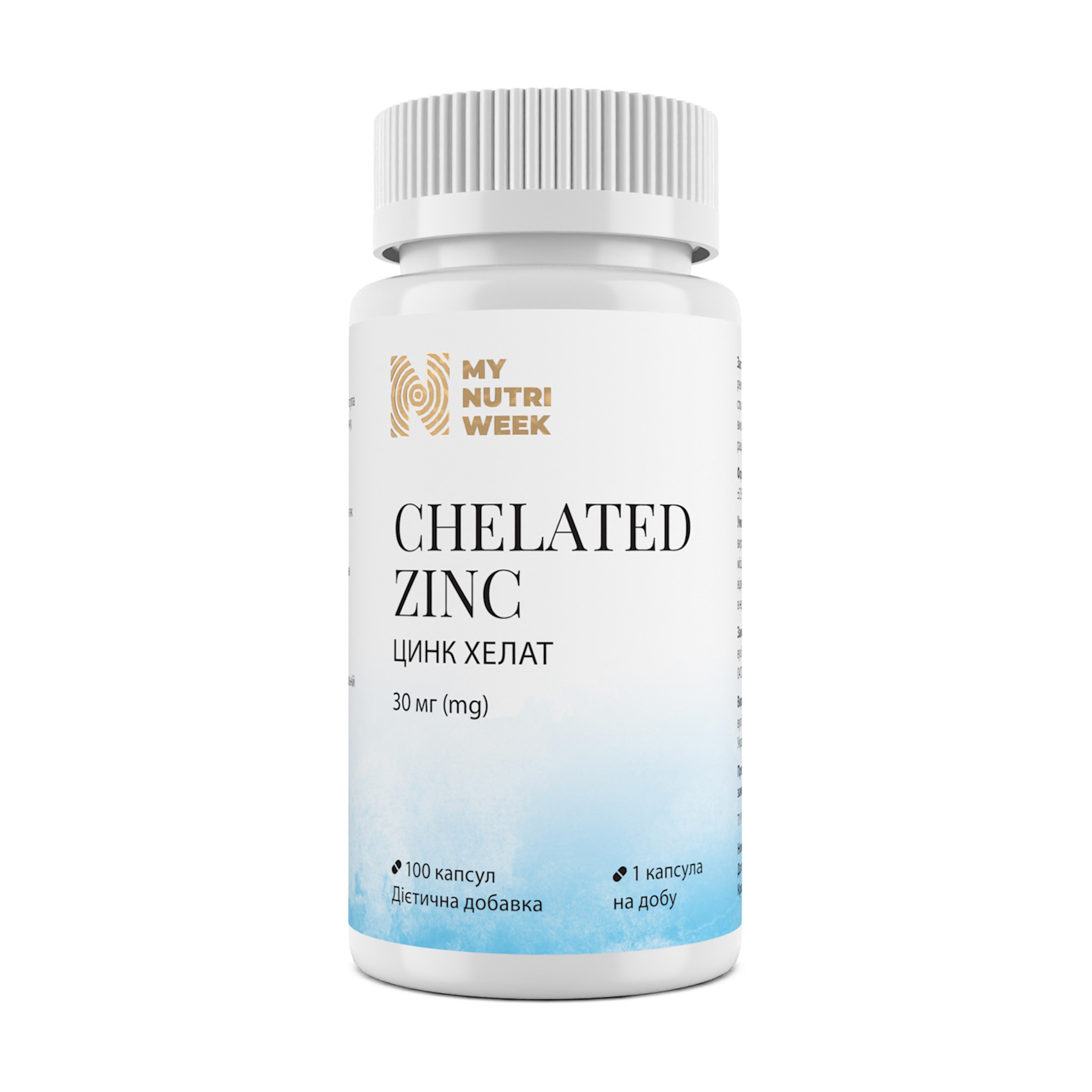 Цинк хелат My Nutri Week Chelated Zink, 30 мг, 100 капсул