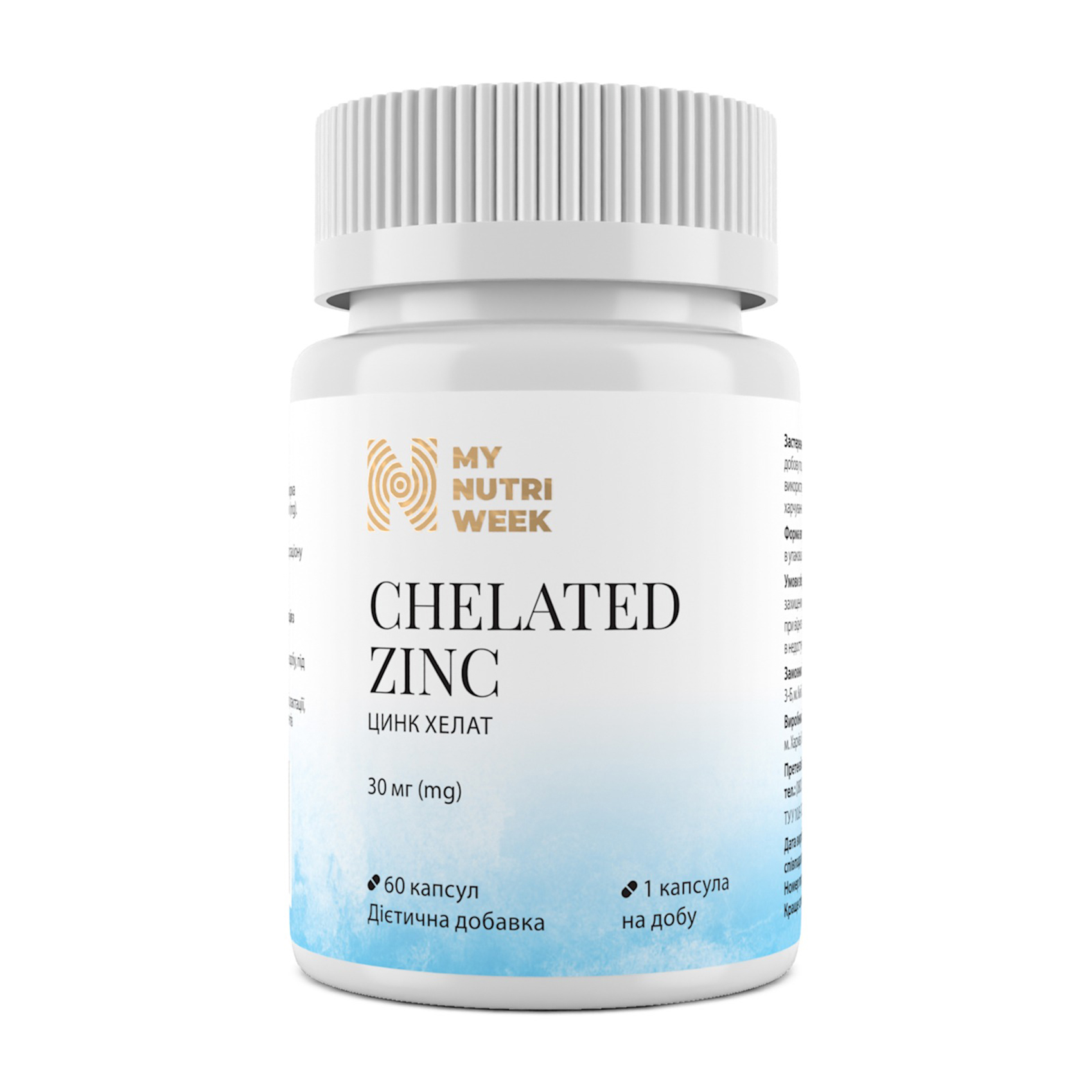 Цинк хелат My Nutri Week Chelated Zink, 30 мг, 60 капсул